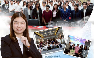 เริ่มแล้ว! OIC InsurTech Award 2025 จัด Roadshow เฟสแรก 