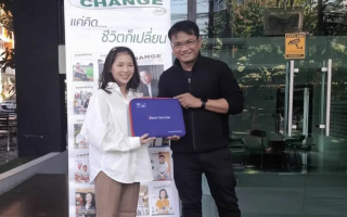  "กรุงไทย-แอกซ่า ประกันชีวิต" สวัสดีปีใหม่ 2569