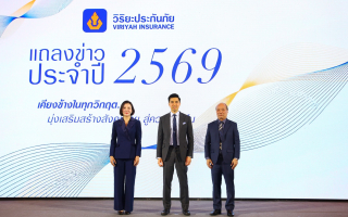 วิริยะประกันภัย โชว์แกร่งฝ่าวิกฤตท้าทาย  พร้อมเดินหน้ายกระดับบริการอย่างต่อเนื่อง  