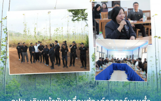 กปน. เดินหน้าขับเคลื่อนสู่องค์กรคาร์บอนต่ำ ผนึกกำลังกับ อ.อ.ป.  (2)