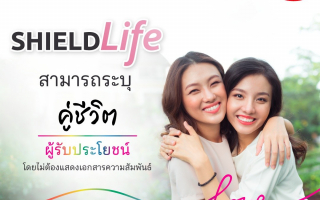 เมืองไทยประกันชีวิต ร่วมเฉลิมฉลอง Pride Month  