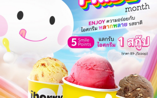 เมืองไทยประกันชีวิต ร่วมเฉลิมฉลองเทศกาล Pride Month 2025  