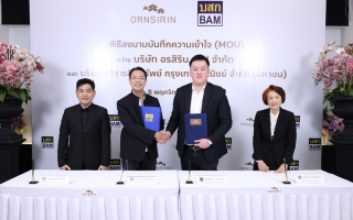 BAM ผนึก ORN เดินหน้ากลยุทธ์ NPA Partnership เสริมแกร่งธุรกิจหมุนเร็วแบ่งกำไร 