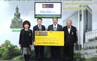  มูลนิธิกรุงศรี สนับสนุนทุนสร้าง รพ. มหาวิทยาลัยเกษตรศาสตร์ 