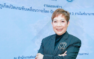 “ภูเก็ต” เมืองไมซ์ต้นแบบ ปักหมุดเจ้าภาพ 3 งานไมซ์นานาชาติ 