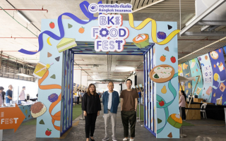กรุงเทพประกันภัยจัดกิจกรรม BKI Food Fest มอบอาหารกลางวันสุดพิเศษเติมพลังใจให้พนักงาน