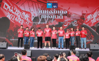 *ประวัติศาสตร์จารึก "วันหงส์แดงแห่งชาติ" Presented by กรุงไทย-แอกซ่า 