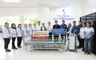กรุงเทพประกันภัยมอบเตียงผู้ป่วยและอุปกรณ์ทางการแพทย์ 