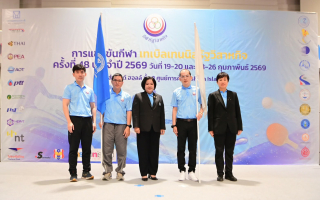 กปน. เป็นเจ้าภาพจัดการแข่งขันกีฬาเทเบิลเทนนิสกีฬารัฐวิสาหกิจ ครั้งที่ 48 ประจำปี 2569
