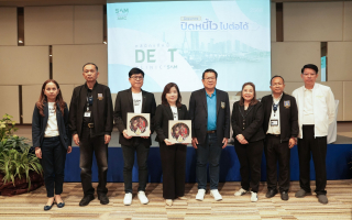 SAM เดินสายชวนคนไทยปลดหนี้   ผ่านโครงการ “ปิดหนี้ไว ไปต่อได้” และ “คลินิกแก้หนี้ by SAM”