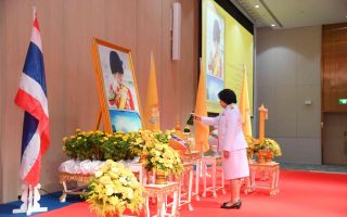 กปน. จัดกิจกรรมเนื่องในโอกาสวันเฉลิมพระชนมพรรษา พระบาทสมเด็จพระเจ้าอยู่หัว