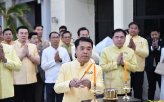  กทพ. เข้าร่วมพิธีทำบุญตักบาตรพระสงฆ์  เนื่องในโอกาสวันขึ้นปีใหม่ พุทธศักราช 2568