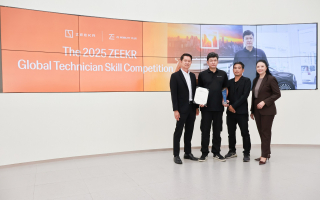  ซีเคอร์ ซี โมบิลิตี้ พลัส โชว์ศักยภาพด้านช่างเทคนิค คว้ารางวัลระดับโลก