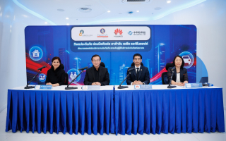   ทิพยประกันภัยจับมือพันธมิตรเทคระดับโลก ยกระดับ Core Insurance System 