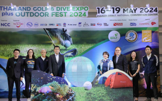 เริ่มแล้ว! 3 งานเที่ยวไลฟ์สไตล์สุดยิ่งใหญ่ “Thailand Golf & Dive Expo 