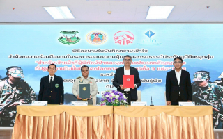 เอไอเอ ร่วมลงนาม กรมอุทยานฯ ขยายสัญญามอบความคุ้มครองกรมธรรม์ประกันภัยอุบัติเหตุ  