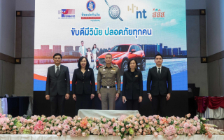 ทิพยประกันภัย ผนึกกำลังภาครัฐ–เอกชน  ยกระดับความปลอดภัยทางถนน 