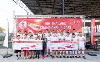 เอไอเอ ประเทศไทย จัดแข่งขัน “AIA Thailand Championship 2023”  