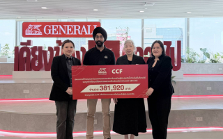  เจนเนอราลี่ ไทยแลนด์ รวมพลังน้ำใจ