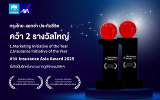 กรุงไทย - แอกซ่า ประกันชีวิต คว้า 2 รางวัลใหญ่ระดับเอเชียแปซิฟิก  จาก Insurance Asia Awards 2025
