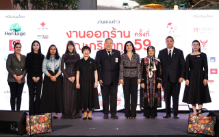 สภากาชาดไทย จับมือคณะภริยาทูตประจำประเทศไทย จัดแถลงข่าว “จากแรงบันดาลใจ