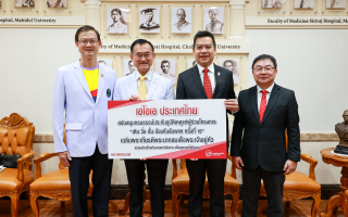 เอไอเอ ประเทศไทย ร่วมสนับสนุนกรมธรรม์ประกันอุบัติเหตุกลุ่มฟรี 