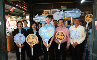 มท.3 นำทีม กปน. จัดกิจกรรม “ประปาพบประชาชน” เนื่องในวันน้ำโลก 2568 