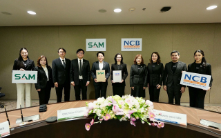 SAM จับมือ NCB ลงนาม MOU ขับเคลื่อนโครงการ “ปิดหนี้ไว ไปต่อได้” 