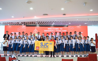เจนเนอราลี่ ไทยแลนด์ เปิดบ้าน ต้อนรับเยาวชน  เรียนรู้การออมและ AI เพื่ออนาคต