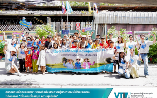 “เงินติดล้อ”สมาชิกสมาคมสินเชื่อทะเบียนรถฯ ร่วมส่งเสริมความรู้ทางการเงิน 