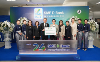 “SAM ร่วมแสดงความยินดี SME D Bank ก้าวสู่ปีที่ 24”