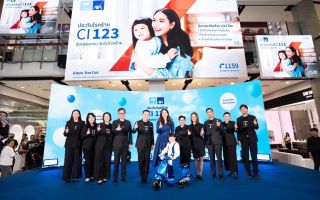 กรุงไทย-แอกซ่า ประกันชีวิต ชูโรคร้ายแรงเป็นวาระแห่งชาติ  เปิดตัวผลิตภัณฑ์ใหม่ “CI 123