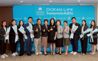 OCEAN LIFE ไทยสมุทร จัดงาน “OCEAN LIFE THANKS FOR YOUR LOVE 2025” 