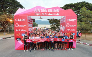 เอไอเอ ประเทศไทย จัดงานเดิน-วิ่งเทรล AIA One Billion Trail 2023  