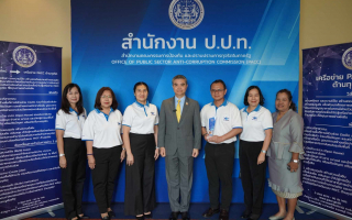 กปน. รับมอบโล่ประกาศเกียรติคุณรางวัลเครือข่ายพื้นที่สีขาวต้นแบบ