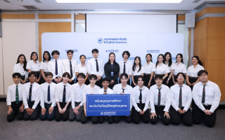 กรุงเทพประกันภัยมอบทุนการศึกษา BKI Scholarship ต่อเนื่องเป็นปีที่ 9