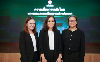 ศูนย์วิจัยกสิกรไทย ชี้การคลังเป็นความเสี่ยงต่อการทบทวนปรับอันดับความน่าเชื่อถือ 