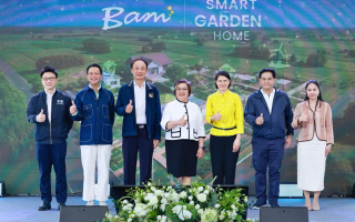 BAM เปิดตัวโครงการ“SMART GARDEN HOME”ภายใต้แนวคิด ใช้ชีวิตใกล้ชิดธรรมชาติแต่ไม่ขาดเทคโนโลยี 
