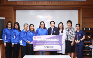  TQM มอบเงินสนับสนุน เพื่อพัฒนาการรักษาผู้ป่วยโรค Cystic Fibrosis โรงพยาบาลรามาธิบดี