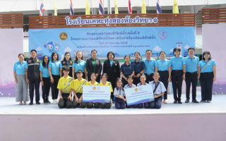 กปน. จัดกิจกรรม "เยาวชนพิทักษ์น้ำ" ครั้งที่ 3 ณ โรงเรียนเคหะทุ่งสองห้องวิทยา 1 