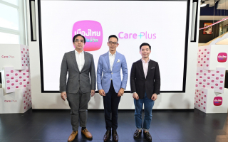 เมืองไทยประกันชีวิต พลัสความแคร์ให้คุณ “คนสำคัญ”  เปิดตัว “Care Plus” 