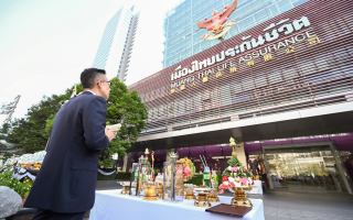 เมืองไทยประกันชีวิต จัดพิธีทำบุญเสริมสิริมงคล ต้อนรับปีใหม่ ปี 2569