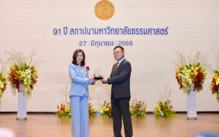 ผู้บริหารไทยประกันชีวิต รับโล่เกียรติยศศิษย์เก่าดีเด่น ม.ธรรมศาสตร์