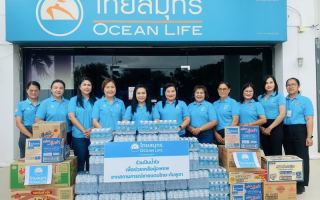 OCEAN LIFE ไทยสมุทร มอบน้ำดื่มและของอุปโภคบริโภค ให้กำลังใจแนวหน้าชายแดนไทย 
