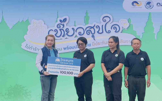 OCEAN LIFE ไทยสมุทร ร่วมกับ คปภ.อุปถัมภ์ต้นไม้ฟื้นฟูป่าต้นน้ำน่าน  