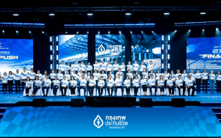 กรุงเทพประกันชีวิต จัดสัมมนาใหญ่ Bangkok Life Agency Annual 