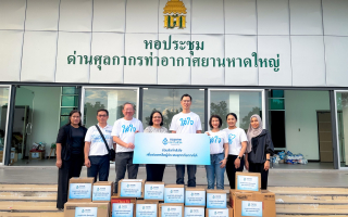 กรุงเทพประกันชีวิต รวมพลังความใส่ใจ ลงพื้นที่ช่วยเหลือผู้ประสบอุทกภัยในภาคใต้  