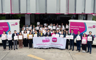 เมืองไทยประกันชีวิต และ มูลนิธิเมืองไทยยิ้ม  ร่วมกับ กระทรวงการพัฒนาสังคมและความมั่นคงของมนุษย์  