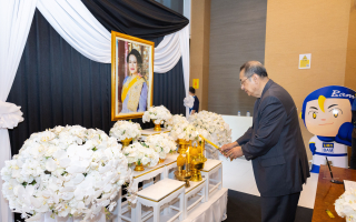 ธ สถิตในดวงใจตราบนิจนิรันดร์ น้อมรำลึกในพระมหากรุณาธิคุณ BAM จัดพิธีบำเพ็ญกุศล 