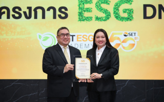 TQMalpha รับเกียรติบัตร ESG DNA ยกระดับการเป็นผู้นำด้านความยั่งยืน